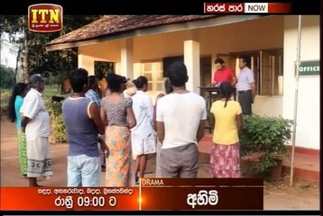 Haras Para - 16 - 17th August 2018