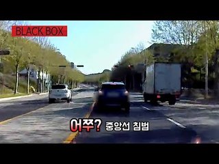 [블랙박스] 도로의 무법자?…연속 3가지 불법 운전 / 연합뉴스 (Yonhapnews)