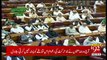 Bilawal Bhuto´s Speech in Parliament - 17th August 2018