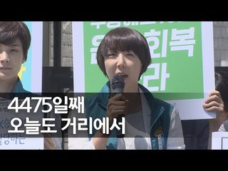 "피가 거꾸로 솟는다"…KTX 해고 승무원들 재판조작 규탄 기자회견 / 연합뉴스 (Yonhapnews)