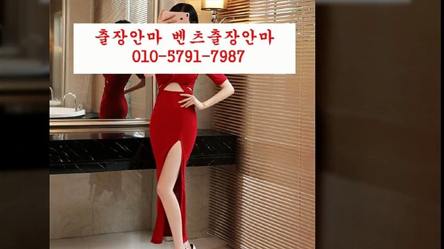 군산출장안마 TM%ＯⅠ0 ●51O2 ○2⑷7⑺ ◈ 군산출장안마추천￡ 군산출장안마후기￡ 군산출장안마 W u ⅝ 군산출장안마위치 specialize 군산출장안마 K ⅜ 군산출장안마추천￡ 군산출장안마잘하는곳 % 안마b출장6마사지1오피9op6콜걸6유흥4