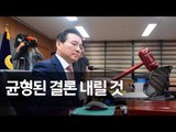 삼바 '2라운드' 개막…증선위원장 