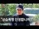 '심석희 폭행' 조재범 전 코치 경찰 출석..."성실히 조사받겠다" / 연합뉴스 (Yonhapnews)