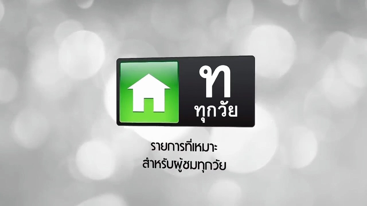 Mint To Be Ep. 3/1 [Indo Sub]