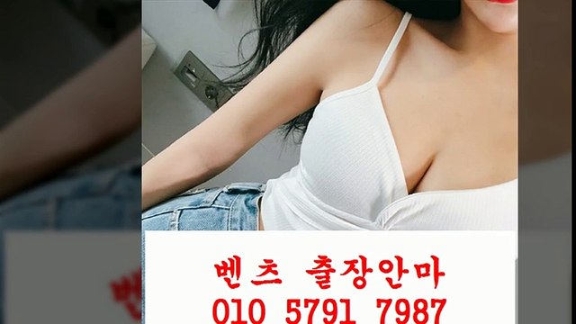 군산출장안마 E?%OⓛΟ ◐51O2 ♧⑵4⑺⑺ ⊙ 군산출장안마여기￡ 군산출장안마대학생￥ 군산출장안마 T u ↕ 군산출장안마잘하는곳 deliberate 군산출장안마 X ⇔ 군산출장안마잘하는곳u 군산출장안마여기 % 안마a출장8마사지2오피9op6콜걸9유흥2