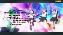 ちおちゃんの通学路 07話