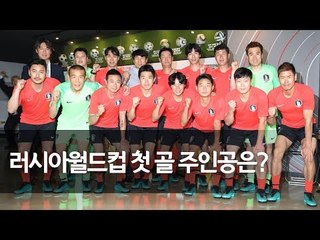 다시 뭉친 2002 태극전사 "후배들이여, 부담 없이 즐기고 오라" / 연합뉴스 (Yonhapnews)