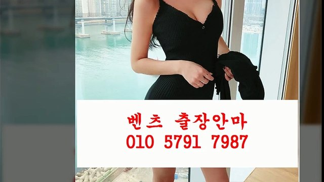 군산출장안마 E?%OⓛΟ ◐51O2 ♧⑵4⑺⑺ ⊙ 군산출장안마여기￡ 군산출장안마대학생￥ 군산출장안마 T u ↕ 군산출장안마잘하는곳 deliberate 군산출장안마 X ⇔ 군산출장안마잘하는곳u 군산출장안마여기 % 안마a출장8마사지2오피9op6콜걸9유흥2