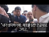 [현장] 롯데월드타워 무단등반 프랑스인, 체포 현장서 노래 불러 / 연합뉴스 (Yonhapnews)