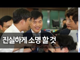 김태한 삼성바이오 사장 감리위 참석…"투명하게 밝힐 것" / 연합뉴스 (Yonhapnews)