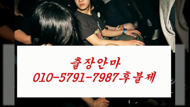 군산출장안마 E?%0ⓛO 《⑤ⓛO2 ▧247⑺ ♬ 군산출장안마추천￡ 군산출장안마추천⅞ 군산출장안마 Y ￡ u 군산출장안마추천 achievement 군산출장안마 V ￥ 군산출장안마추천U 군산출장안마추천 % 안마4출장9마사지8오피3op8콜걸2유흥8