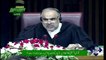 Shehbaz Sharif Speech in National Assembly | 17 Aug 2018 | GTV News