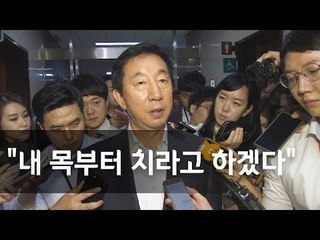 김성태 "'김종인 모델'보다 더 강한 비대위 구성해야" / 연합뉴스 (Yonhapnews)