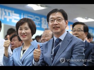 김경수 "경남도민의 열망을 도정에 반영할 것" / 연합뉴스 (Yonhapnews)