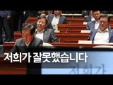 한국당 비상의총…김성태 