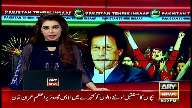 Imran Khan's supporters celebrate as he is elected prime minister