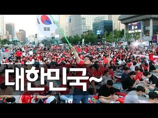 [월드컵] 뜨겁게 달아오른 대한민국~ 2002년 그 날 다시 한 번 / 연합뉴스 (Yonhapnews)