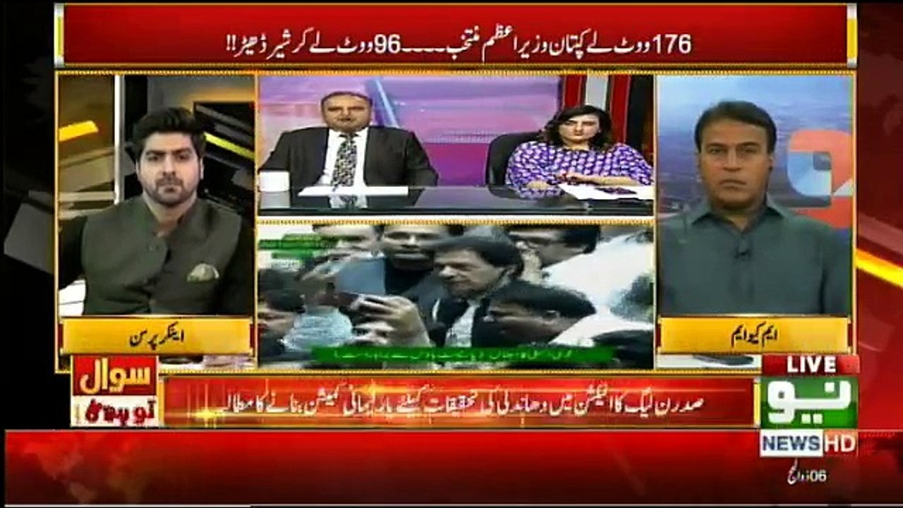 Sawal To Hoga - 17th August 2018