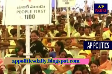 CM Chandrababu Warning to YCP Leaders-AP Politics