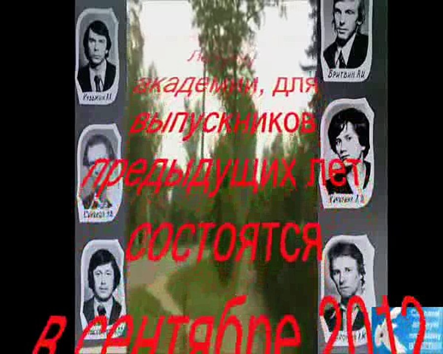 Давай за ... Молочное.