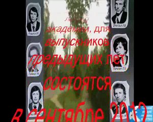 Давай за ... Молочное.