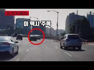 [블랙박스] 달리던 차 중심 잃고 차선 왔다갔다…알고보니? / 연합뉴스 (Yonhapnews)