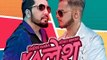 Kalesh Song | Millind Gaba, Mika Singh | DirectorGifty | New Hindi Songs 2018 fun online