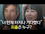 '또 성폭행 의혹' 조재현 저격한 최율은 누구? / 연합뉴스 (Yonhapnews)