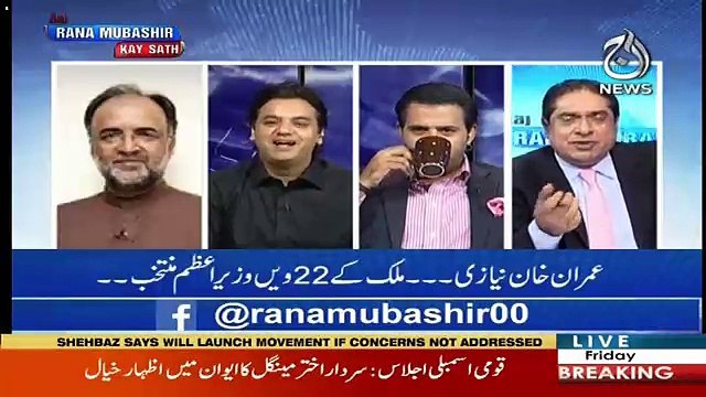 Mein Kaira Sahab Ko Mubarakbad Paish Karta Hon Kay Kia Pechay Lagaya Inhonay Apnay N League Walon Ko-Usman Dar