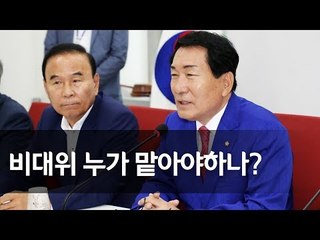 안상수 "내주 비대위원장 인물 떠오를 것으로 기대" / 연합뉴스 (Yonhapnews)