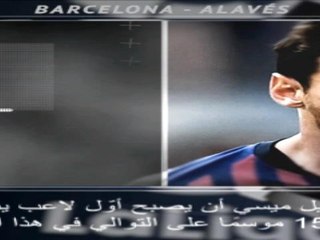 كرة قدم: الدوري الإسباني: خمس حقائق عليكم معرفتها