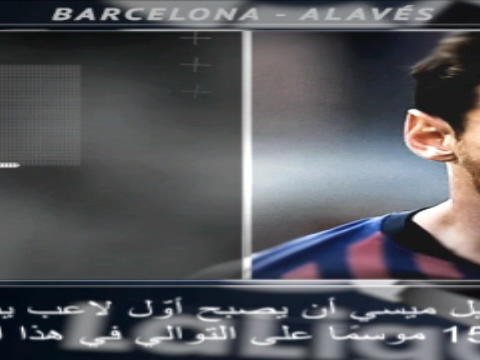 كرة قدم: الدوري الإسباني: خمس حقائق عليكم معرفتها