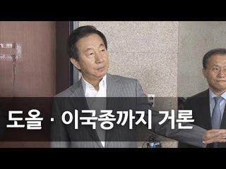 김성태, 비대위원장 후보 희화화 우려에 "쇄신과 변화위한 몸부림" / 연합뉴스 (Yonhapnews)