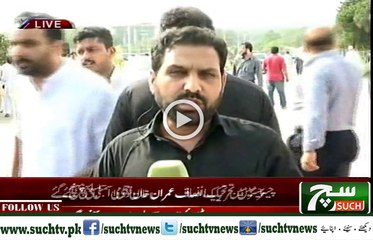 Bulletin 09PM 17 Aug 2018 SuchTV