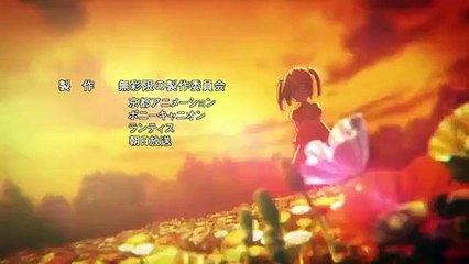 Musaigen No Phantom World S01 E05