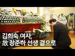 이 총리, 故 장준하 선생 부인 김희숙 여사 조문 / 연합뉴스 (Yonhapnews)