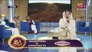 Hazoor S.A.W Ki Sehri Ka Aik Khubsurat Waqia Maulana Tariq Jameel Ramzan 2018