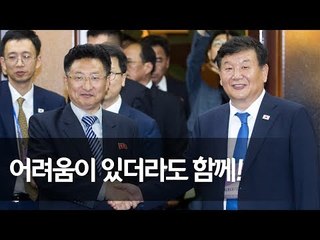 노태강, 체육 실무협의 브리핑…북한 탁구 25명·사격 21명 南개최대회 참가 / 연합뉴스 (Yonhapnews)