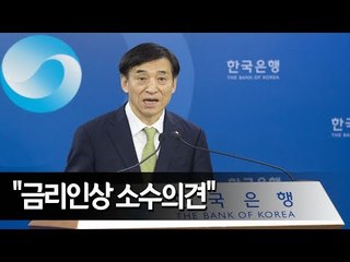 한은, 올해 성장률 전망 2%대로 하향…"잠재성장률 수준" / 연합뉴스 (Yonhapnews)