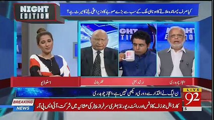 Shehbaz Sharif Is Total Faliure,, Generals Had Plotted Them.. Aijaz Chaudry