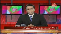Special Transmission On Abb Tak – 17th August 2018