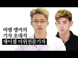 [뉴스 읽어주는 셀럽] KARD의 비엠·제이셉 "일이 잘 안되나요? 더위 탓입니다" / 연합뉴스 (Yonhapnews)