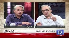 Zara Hut Kay – 17th August 2018
