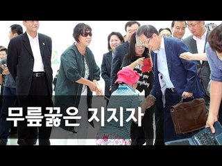 미국行 홍준표 "추석 전 돌아올 것…한국당 치열한 내부논쟁 있어야" / 연합뉴스 (Yonhapnews)