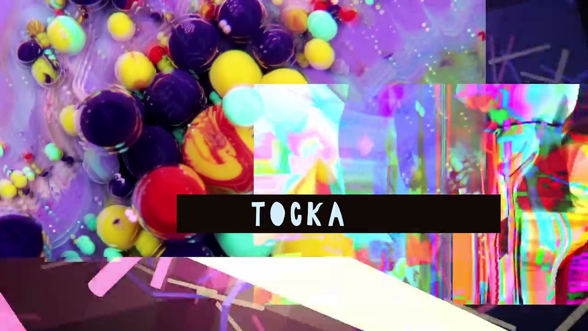 NK | НАСТЯ КАМЕНСКИХ - LOMALA [LYRIC VIDEO]