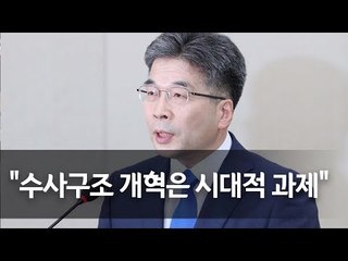 민갑룡 경찰청장 후보자 "여성대상범죄 근절기구 설치"…인사청문회 선서 및 모두발언 / 연합뉴스 (Yonhapnews)