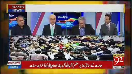 Muhammad Malick Response On Shahbaz Sharif's Statement That We Will Start A Movement if We Dont Get Justice