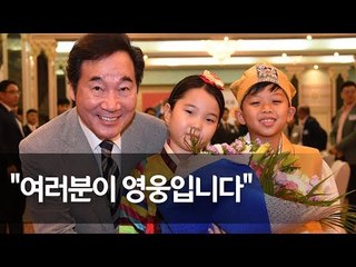 이 총리, 오만 교민들에 "여러분들이 영웅입니다"…동포 간담회 / 연합뉴스 (Yonhapnews)