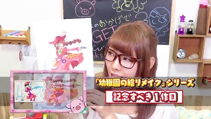 【祝30万人】ビキニ水着や浴衣！ビデオカメラまで！私物を全部1000円で売っちゃいます！〜サイン入り写真付き〜