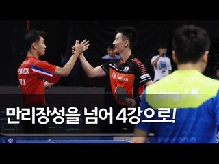 탁구 남북단일팀 이상수-박신혁, 중국꺾고 4강행 (이상수 선수, 김택수 감독 인터뷰) / 연합뉴스 (Yonhapnews)